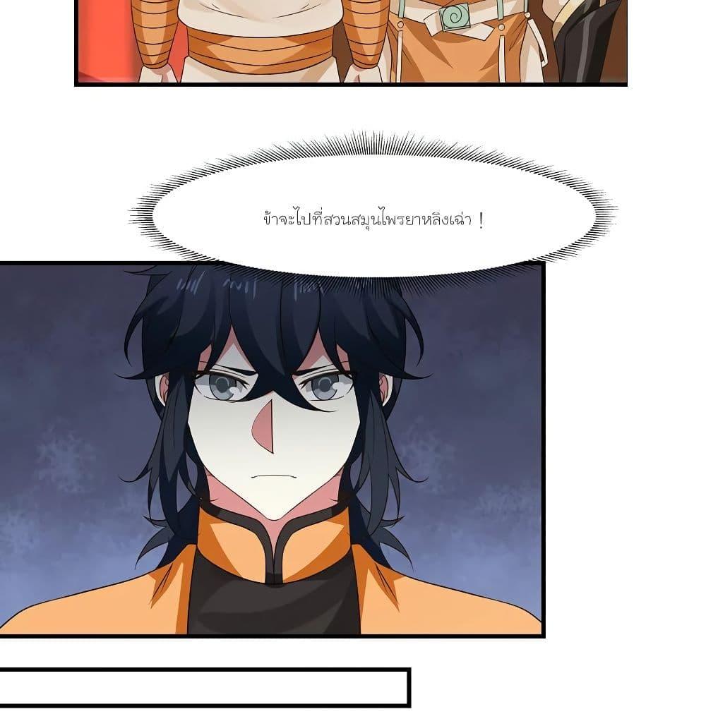 Manga-lc-com อ่านมังงะ อ่านการ์ตูน ออนไลน์ ฟรี Chaos Alchemist ตอนที่ 1 2 3 4 5 6 7 8 9 10 11 12 13 14 ฟรี ไม่มีโฆษณา Manga-lc - อ่าน มังงะ อ่าน การ์ตูน ออนไลน์ อ่านมังงะ ฟรี