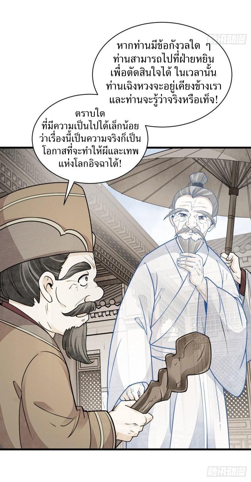 Manga-lc-com อ่านมังงะ อ่านการ์ตูน ออนไลน์ ฟรี Lan Ke Qi Yuan ตอนที่ 1 2 3 4 5 6 7 8 9 10 11 12 13 14 ฟรี ไม่มีโฆษณา Manga-lc - อ่าน มังงะ อ่าน การ์ตูน ออนไลน์ อ่านมังงะ ฟรี