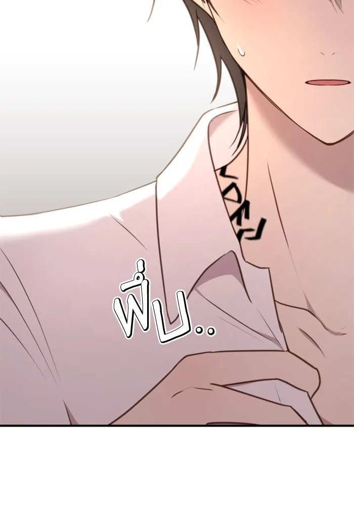 ตัวร้ายอย่างฉันขออยู่อย่างสงบ ตอนที่ 37 รูปที่ 73