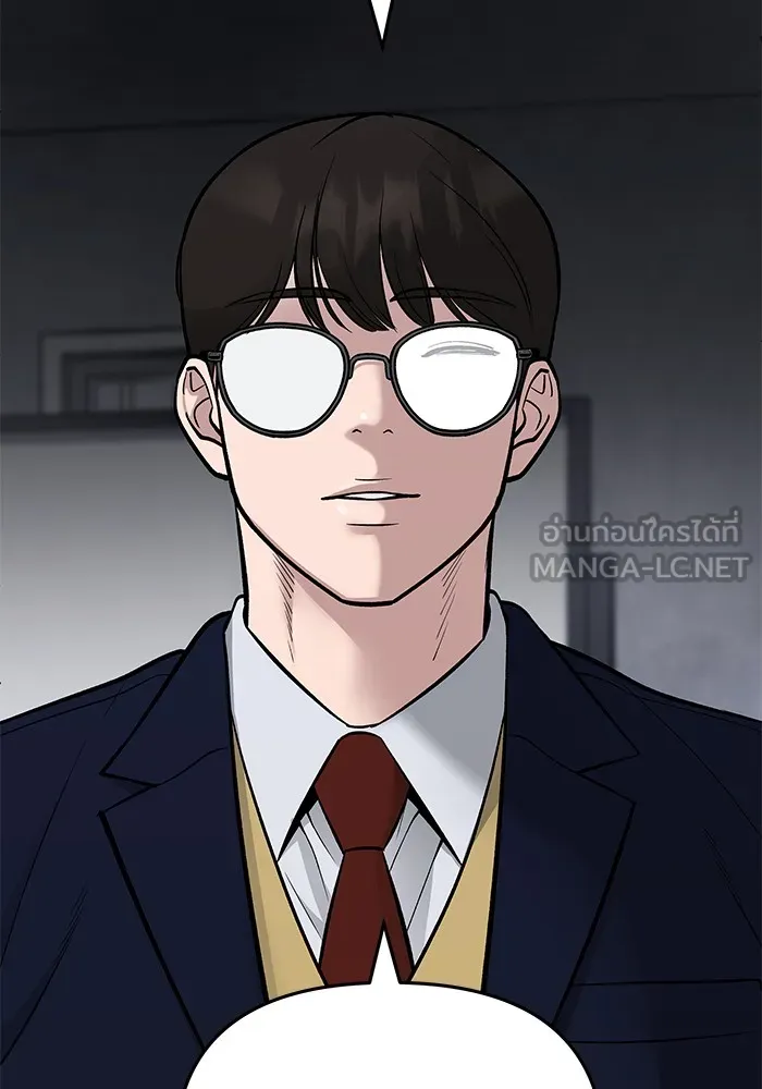 เลวฟาดเลว ตอนที่ 58 รูปที่ 45