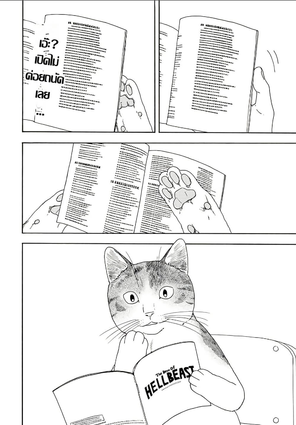 Manga-lc-com อ่านมังงะ อ่านการ์ตูน ออนไลน์ ฟรี Yuzuki Becomes A Cat ตอนที่ 1 2 3 4 5 6 7 8 9 10 11 12 13 14 ฟรี ไม่มีโฆษณา Manga-lc - อ่าน มังงะ อ่าน การ์ตูน ออนไลน์ อ่านมังงะ ฟรี