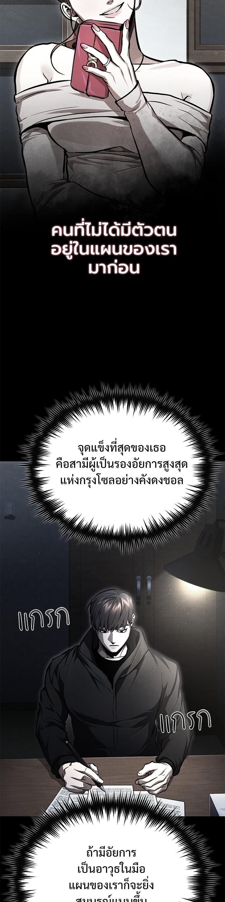 Manga-lc-com อ่านมังงะ อ่านการ์ตูน ออนไลน์ ฟรี Devil Returns To School Days ตอนที่ 1 2 3 4 5 6 7 8 9 10 11 12 13 14 ฟรี ไม่มีโฆษณา Manga-lc - อ่าน มังงะ อ่าน การ์ตูน ออนไลน์ อ่านมังงะ ฟรี