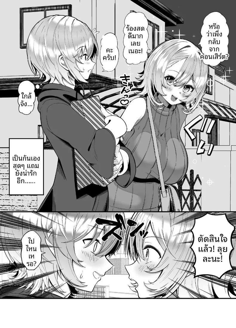 Doujin-Lc- อ่าน โดจิน มังฮวา เกาหลี ญี่ปุ่น จีน แปลไทย ระหว่างทางกลับบ้านจากคอนเสิร์ต (Sume) ตอนที่ 1 2 3 4 5 6 7 8 9 10 11 12 13 14 ฟรี ไม่มีโฆษณา อ่าน โดจิน Manhwa เกาหลี ญี่ปุ่น จีน เรามีครบ คัดมาให้เน้นๆ โดจิน 18+ รับประกันความฟินโดย  Doujin Lc