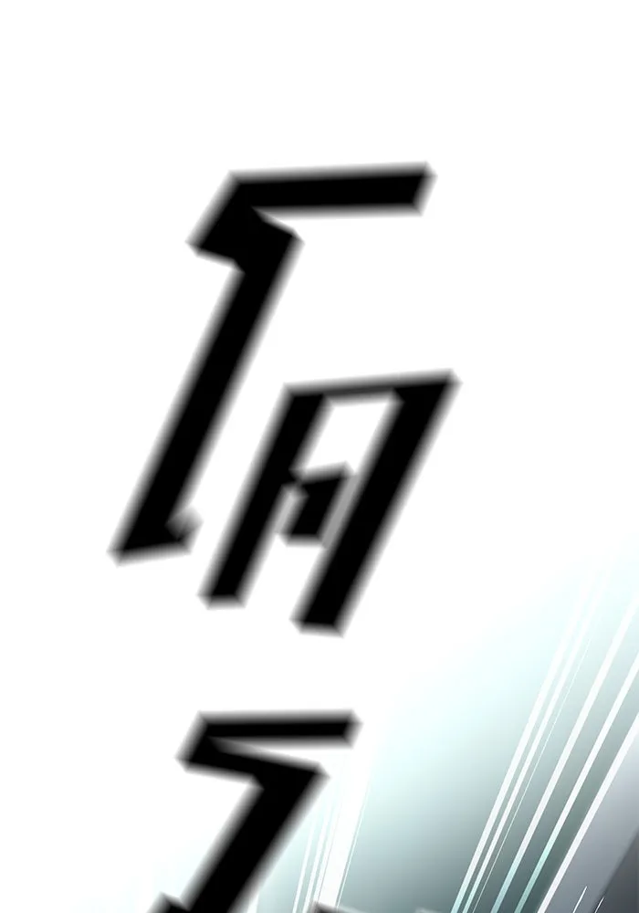 เลวฟาดเลว ตอนที่ 179 รูปที่ 43