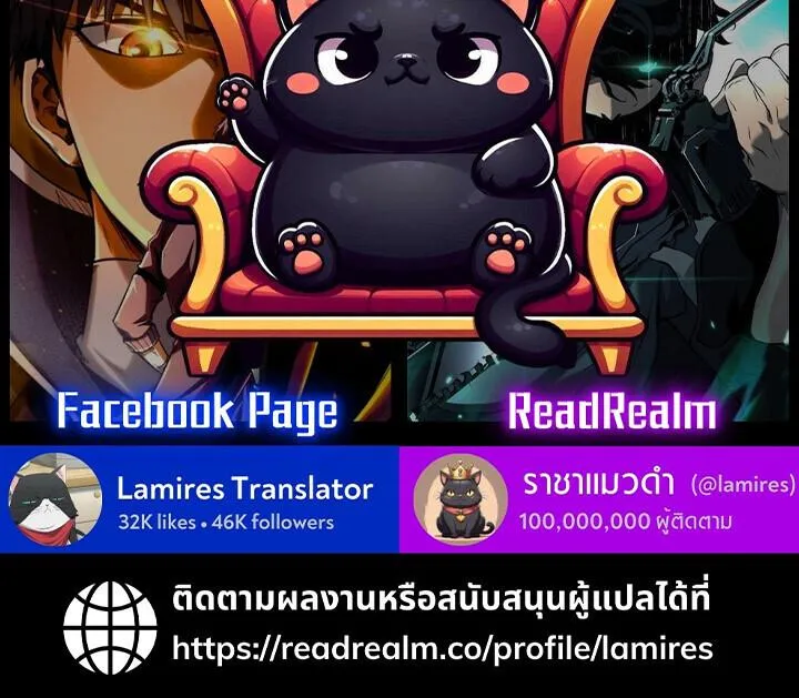 Dukedom_s Legendary Prodigy ยอดอ_จฉร_ยะแห_งตระก_ลดย_ก ตอนที่ ตอนที่ 30 รูปที่ 50