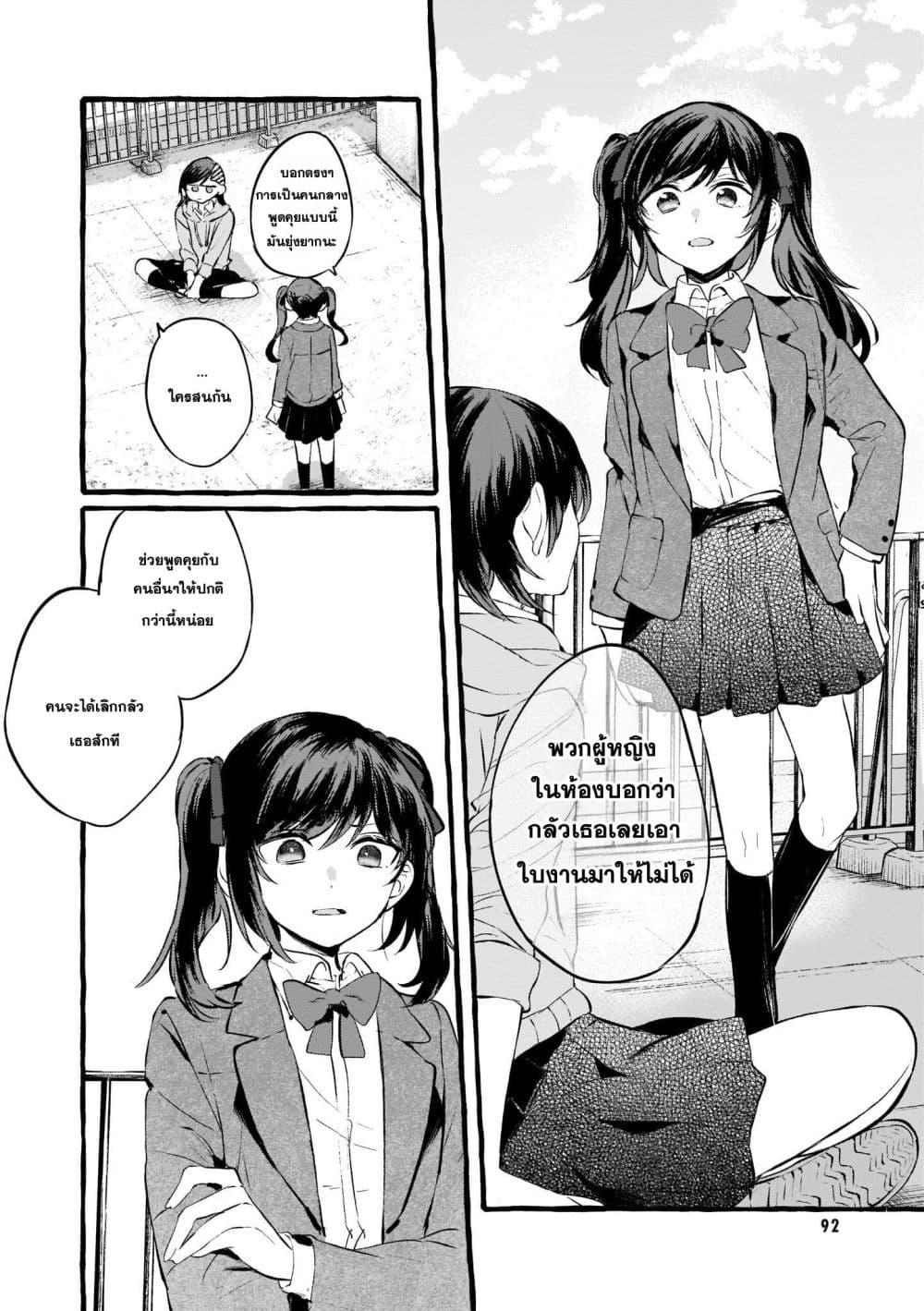Manga-lc-com อ่านมังงะ อ่านการ์ตูน ออนไลน์ ฟรี Fuzoroi no Renri ตอนที่ 1 2 3 4 5 6 7 8 9 10 11 12 13 14 ฟรี ไม่มีโฆษณา Manga-lc - อ่าน มังงะ อ่าน การ์ตูน ออนไลน์ อ่านมังงะ ฟรี