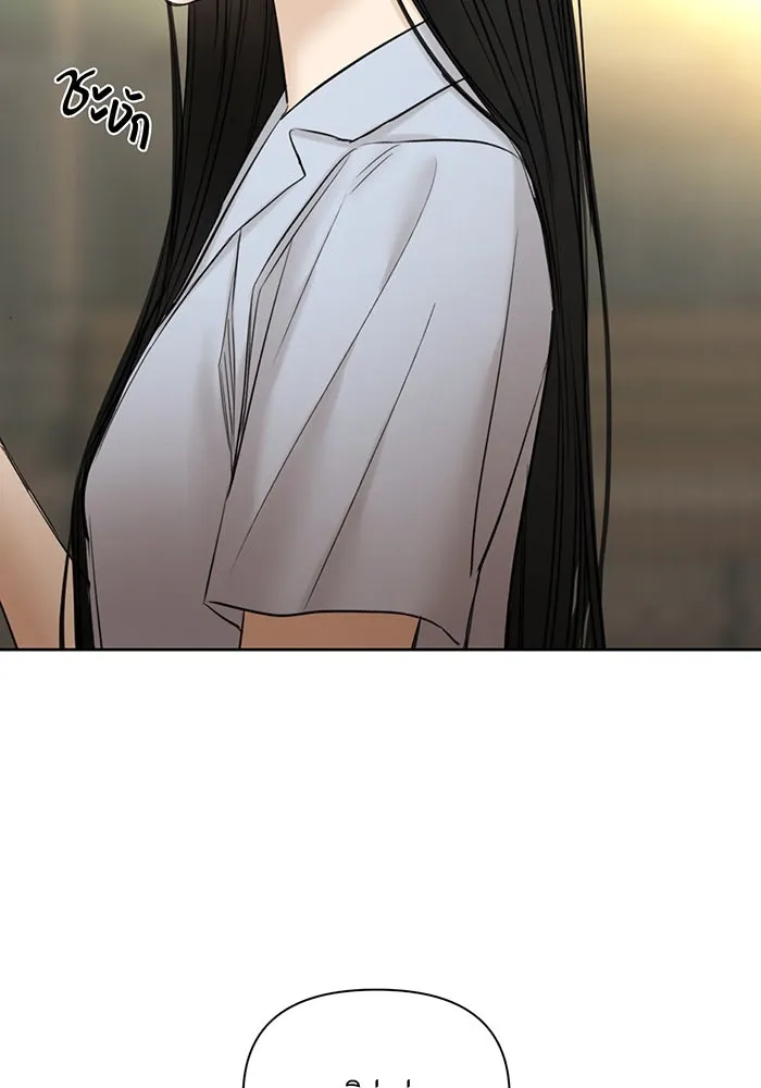 เพียงรุ่งอรุณ ตอนที่ 42 รูปที่ 40