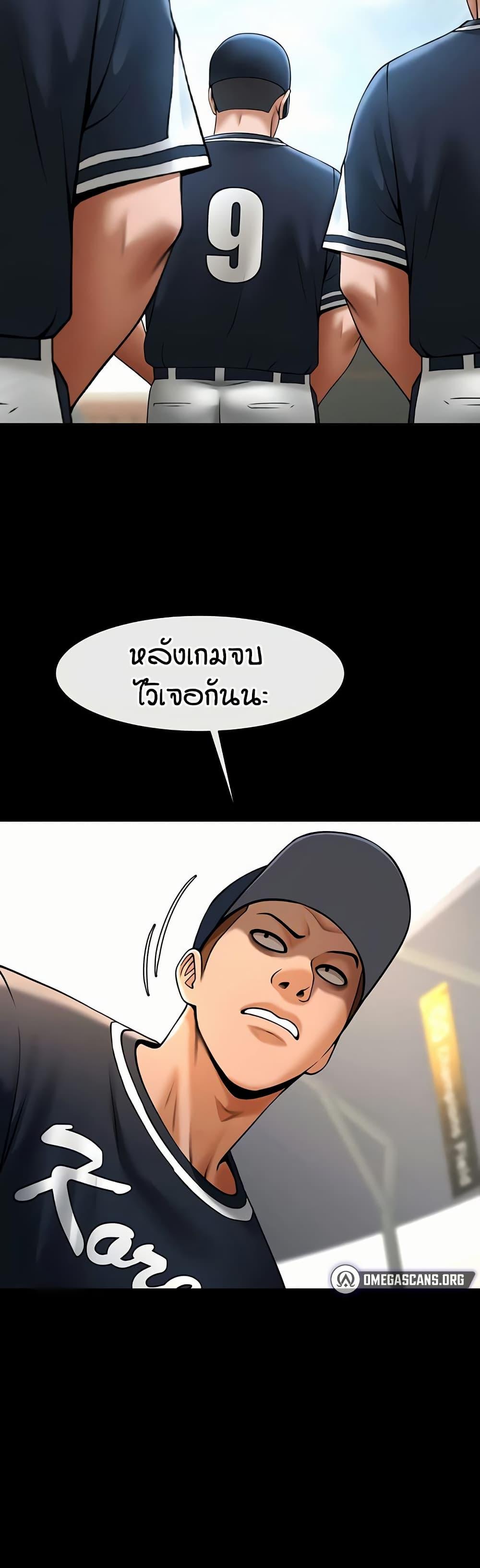 Doujin-Lc- อ่าน โดจิน มังฮวา เกาหลี ญี่ปุ่น จีน แปลไทย The Cheat Code Hitter Fucks Them All ตอนที่ 1 2 3 4 5 6 7 8 9 10 11 12 13 14 ฟรี ไม่มีโฆษณา อ่าน โดจิน Manhwa เกาหลี ญี่ปุ่น จีน เรามีครบ คัดมาให้เน้นๆ โดจิน 18+ รับประกันความฟินโดย  Doujin Lc