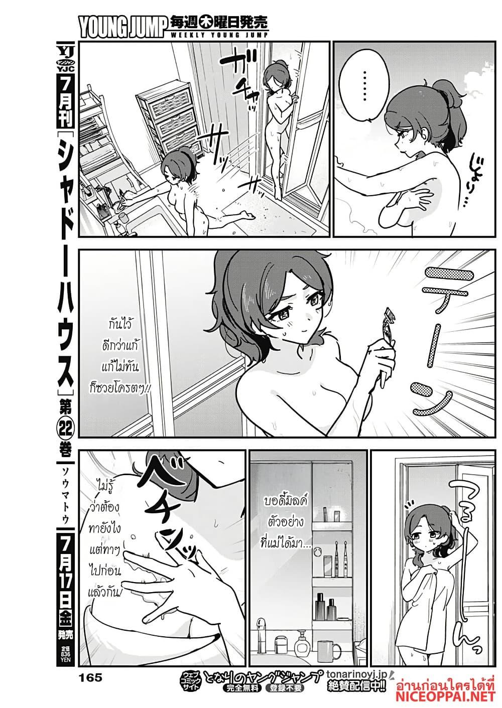Manga-lc-com อ่านมังงะ อ่านการ์ตูน ออนไลน์ ฟรี Watashi no Koto Suki ja Nakatta no ka yo! ตอนที่ 1 2 3 4 5 6 7 8 9 10 11 12 13 14 ฟรี ไม่มีโฆษณา Manga-lc - อ่าน มังงะ อ่าน การ์ตูน ออนไลน์ อ่านมังงะ ฟรี