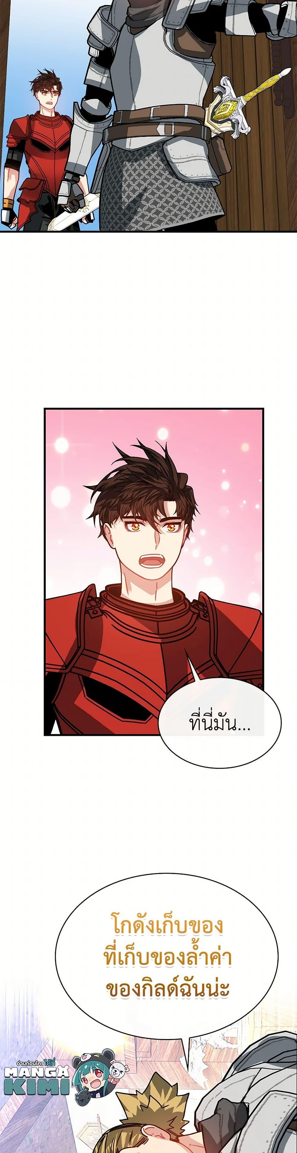 Manga-lc-com อ่านมังงะ อ่านการ์ตูน ออนไลน์ ฟรี SSS-Class Gacha Hunter ตอนที่ 1 2 3 4 5 6 7 8 9 10 11 12 13 14 ฟรี ไม่มีโฆษณา Manga-lc - อ่าน มังงะ อ่าน การ์ตูน ออนไลน์ อ่านมังงะ ฟรี