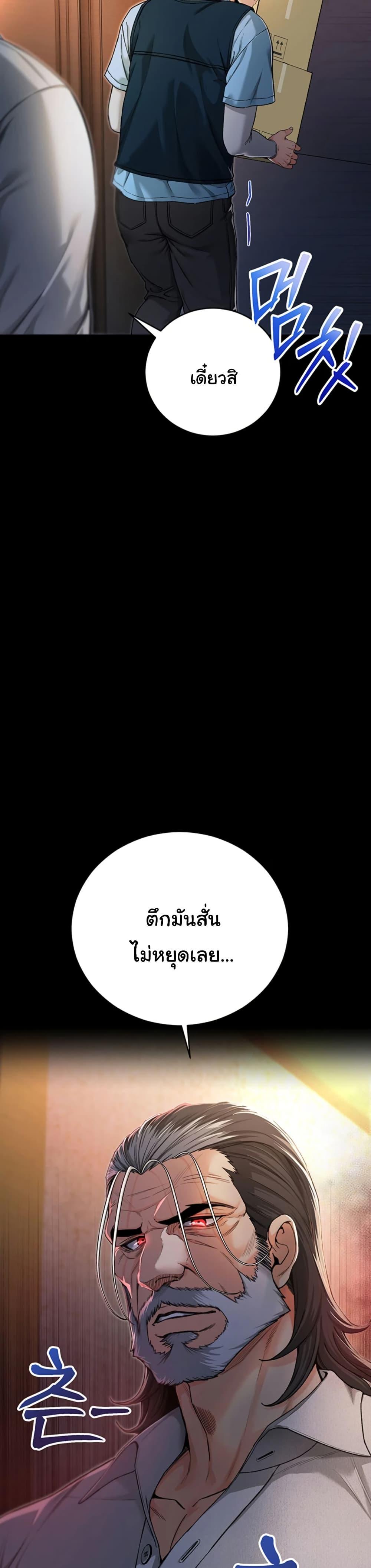 Doujin-Lc- อ่าน โดจิน มังฮวา เกาหลี ญี่ปุ่น จีน แปลไทย I Am a Vampire ตอนที่ 1 2 3 4 5 6 7 8 9 10 11 12 13 14 ฟรี ไม่มีโฆษณา อ่าน โดจิน Manhwa เกาหลี ญี่ปุ่น จีน เรามีครบ คัดมาให้เน้นๆ โดจิน 18+ รับประกันความฟินโดย  Doujin Lc