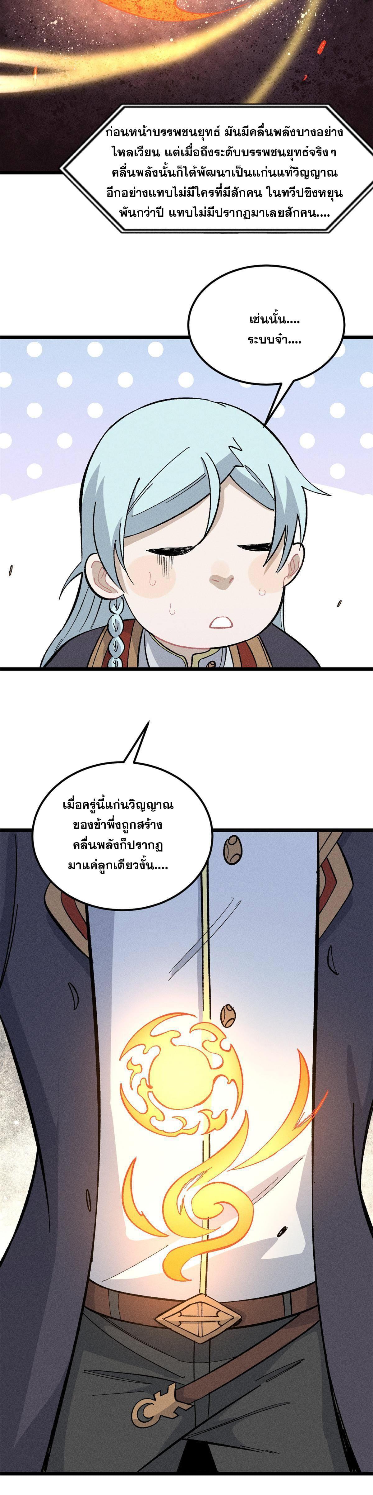 Manga-lc-com อ่านมังงะ อ่านการ์ตูน ออนไลน์ ฟรี All Hail the Sect Leader ตอนที่ 1 2 3 4 5 6 7 8 9 10 11 12 13 14 ฟรี ไม่มีโฆษณา Manga-lc - อ่าน มังงะ อ่าน การ์ตูน ออนไลน์ อ่านมังงะ ฟรี