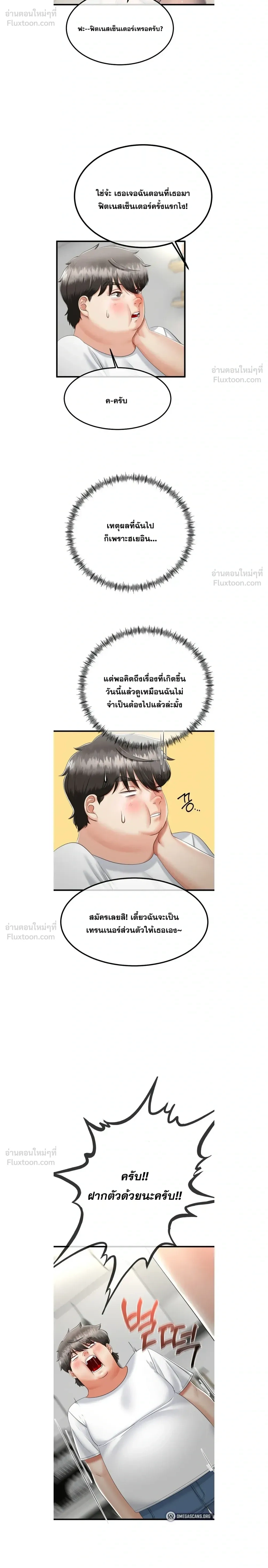 Doujin-Lc- อ่าน โดจิน มังฮวา เกาหลี ญี่ปุ่น จีน แปลไทย My First Love is My Stepmother รักแรกของผม คือ “แม่เลี้ยง” ตอนที่ 1 2 3 4 5 6 7 8 9 10 11 12 13 14 ฟรี ไม่มีโฆษณา อ่าน โดจิน Manhwa เกาหลี ญี่ปุ่น จีน เรามีครบ คัดมาให้เน้นๆ โดจิน 18+ รับประกันความฟินโดย  Doujin Lc