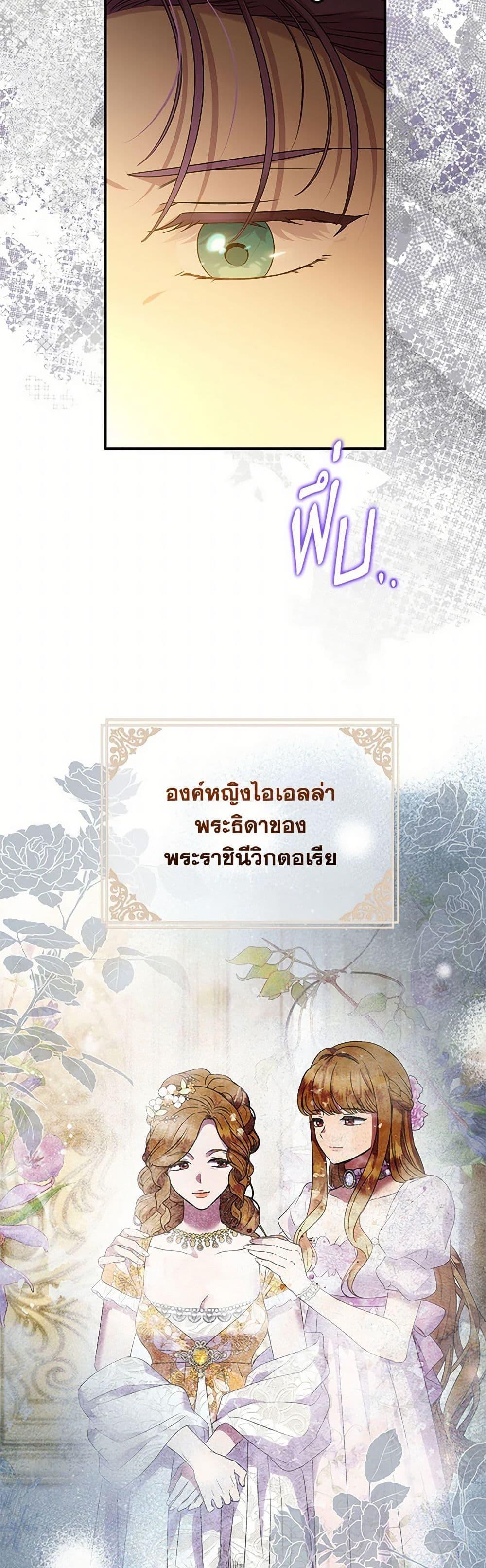 Manga-lc-com อ่านมังงะ อ่านการ์ตูน ออนไลน์ ฟรี Materialistic Princess ตอนที่ 1 2 3 4 5 6 7 8 9 10 11 12 13 14 ฟรี ไม่มีโฆษณา Manga-lc - อ่าน มังงะ อ่าน การ์ตูน ออนไลน์ อ่านมังงะ ฟรี