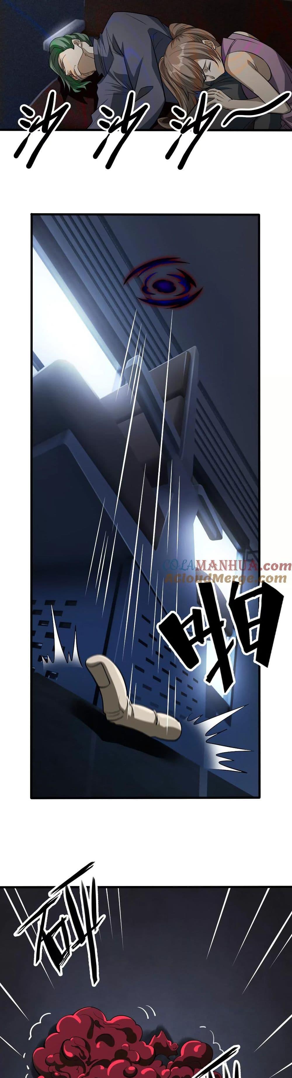 Manga-lc-com อ่านมังงะ อ่านการ์ตูน ออนไลน์ ฟรี The Creators ตอนที่ 1 2 3 4 5 6 7 8 9 10 11 12 13 14 ฟรี ไม่มีโฆษณา Manga-lc - อ่าน มังงะ อ่าน การ์ตูน ออนไลน์ อ่านมังงะ ฟรี