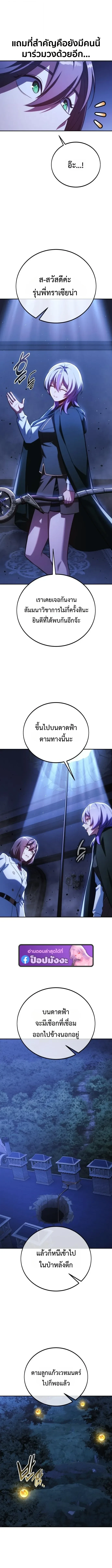 Manga-lc-com อ่านมังงะ อ่านการ์ตูน ออนไลน์ ฟรี The Extra’s Academy Survival Guide สุดยอดคู่มือเอาชีวิตรอดใน ตอนที่ 1 2 3 4 5 6 7 8 9 10 11 12 13 14 ฟรี ไม่มีโฆษณา Manga-lc - อ่าน มังงะ อ่าน การ์ตูน ออนไลน์ อ่านมังงะ ฟรี