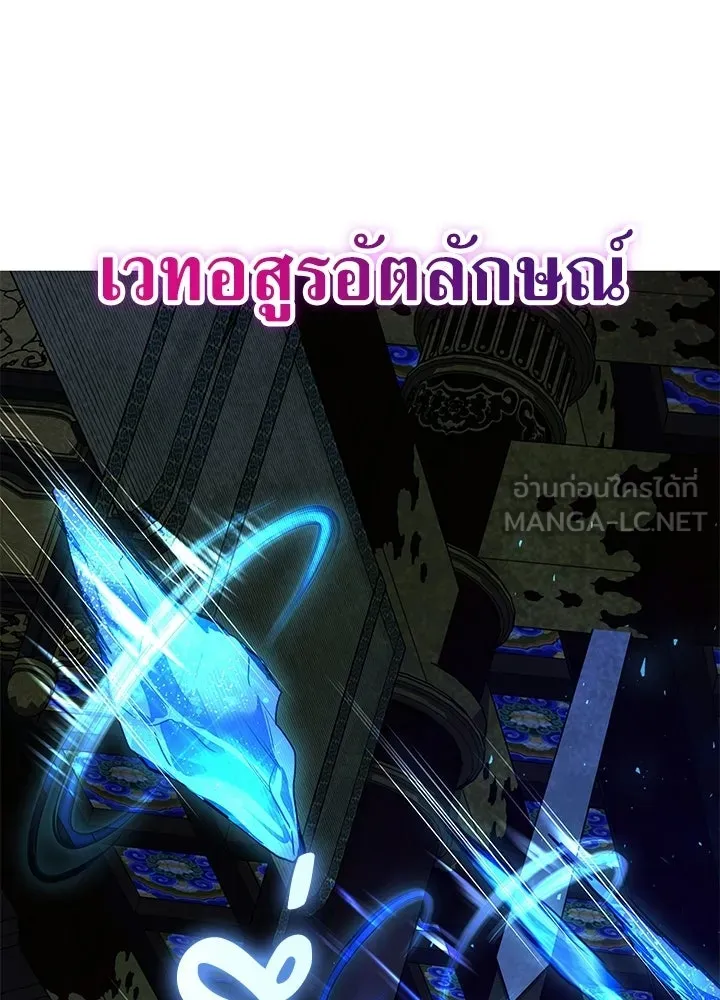 คืนแห่งโทแกบี ตอนที่ 123 รูปที่ 159