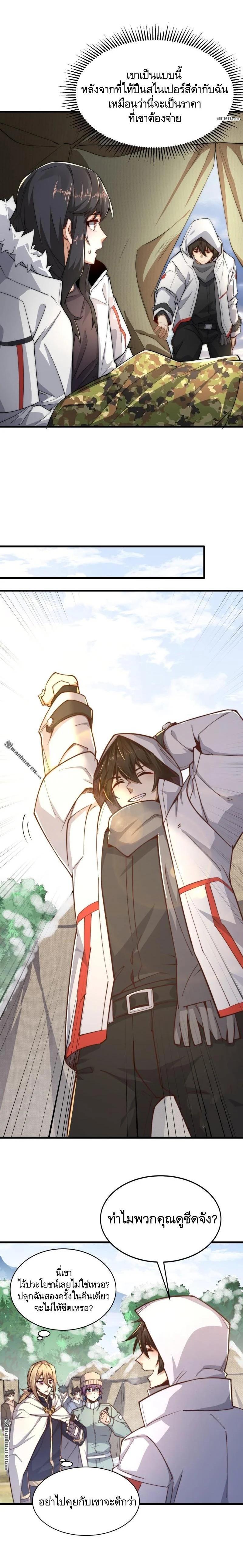 Manga-lc-com อ่านมังงะ อ่านการ์ตูน ออนไลน์ ฟรี The First Order ตอนที่ 1 2 3 4 5 6 7 8 9 10 11 12 13 14 ฟรี ไม่มีโฆษณา Manga-lc - อ่าน มังงะ อ่าน การ์ตูน ออนไลน์ อ่านมังงะ ฟรี