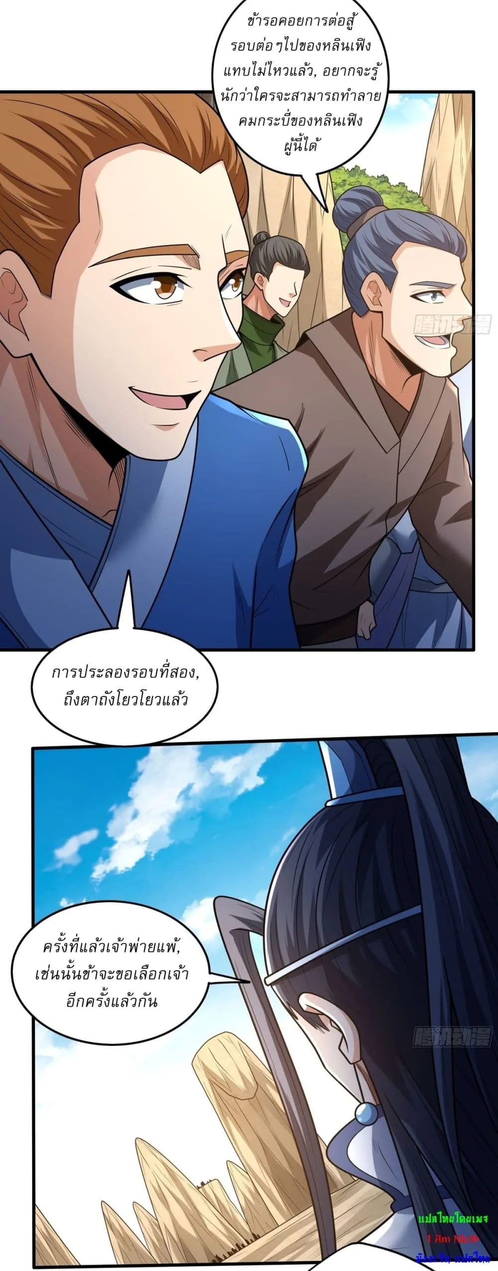 Manga-lc-com อ่านมังงะ อ่านการ์ตูน ออนไลน์ ฟรี God of Martial Arts ตอนที่ 1 2 3 4 5 6 7 8 9 10 11 12 13 14 ฟรี ไม่มีโฆษณา Manga-lc - อ่าน มังงะ อ่าน การ์ตูน ออนไลน์ อ่านมังงะ ฟรี