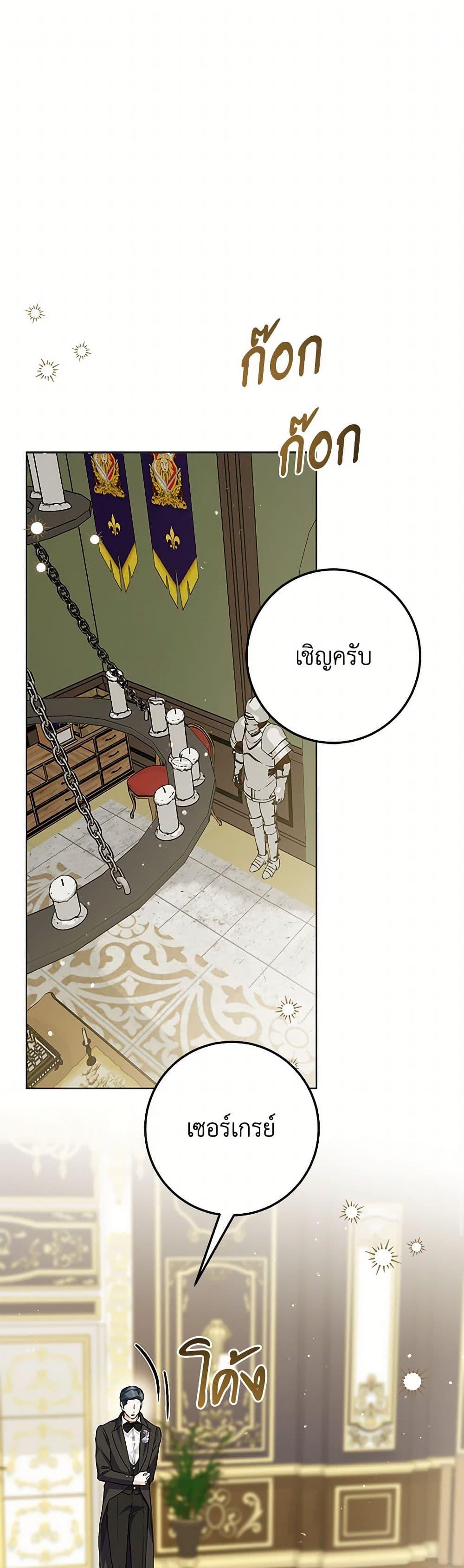 Manga-lc-com อ่านมังงะ อ่านการ์ตูน ออนไลน์ ฟรี The Closet Fan Princess ตอนที่ 1 2 3 4 5 6 7 8 9 10 11 12 13 14 ฟรี ไม่มีโฆษณา Manga-lc - อ่าน มังงะ อ่าน การ์ตูน ออนไลน์ อ่านมังงะ ฟรี