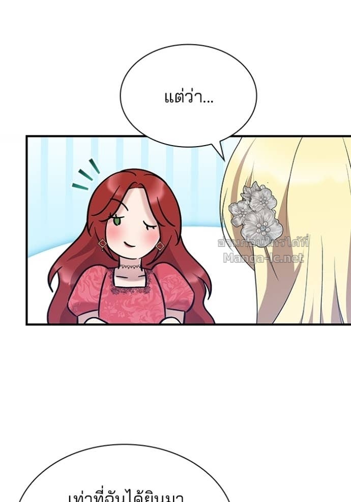 Doujin-Lc- อ่าน โดจิน มังฮวา เกาหลี ญี่ปุ่น จีน แปลไทย ชายาคนสุดท้ายของเจ้าชายไร้หัวใจ ตอนที่ 1 2 3 4 5 6 7 8 9 10 11 12 13 14 ฟรี ไม่มีโฆษณา อ่าน โดจิน Manhwa เกาหลี ญี่ปุ่น จีน เรามีครบ คัดมาให้เน้นๆ โดจิน 18+ รับประกันความฟินโดย Doujin Lc