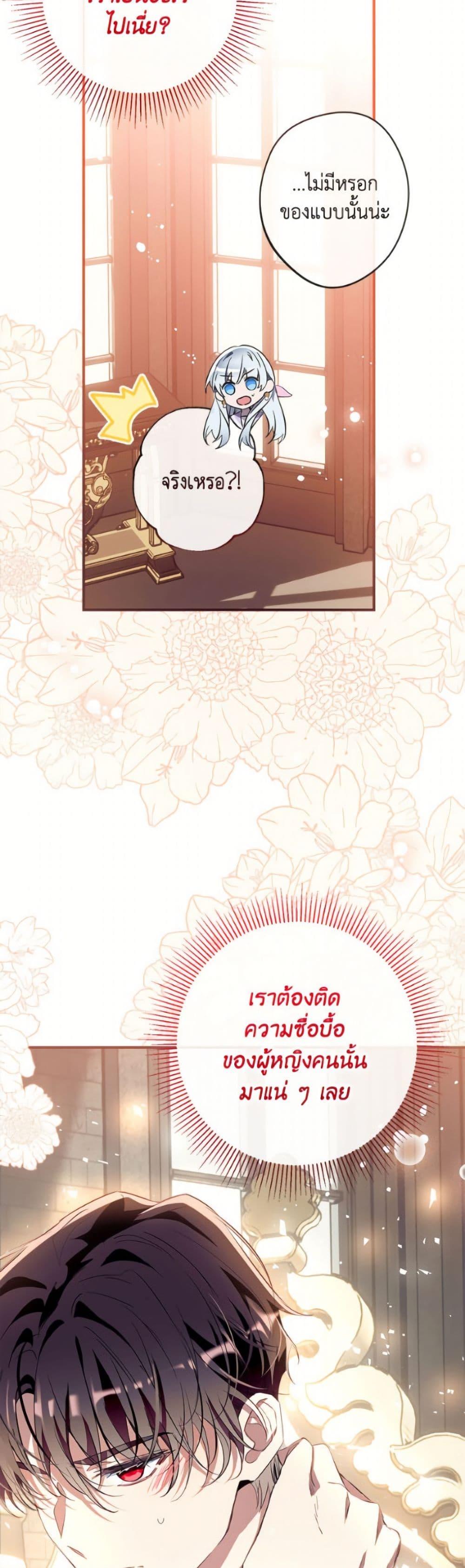 Manga-lc-com อ่านมังงะ อ่านการ์ตูน ออนไลน์ ฟรี Can We Become a Family ตอนที่ 1 2 3 4 5 6 7 8 9 10 11 12 13 14 ฟรี ไม่มีโฆษณา Manga-lc - อ่าน มังงะ อ่าน การ์ตูน ออนไลน์ อ่านมังงะ ฟรี