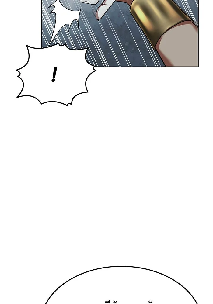 ครัวจอมเวท ตอนที่ 37 รูปที่ 86