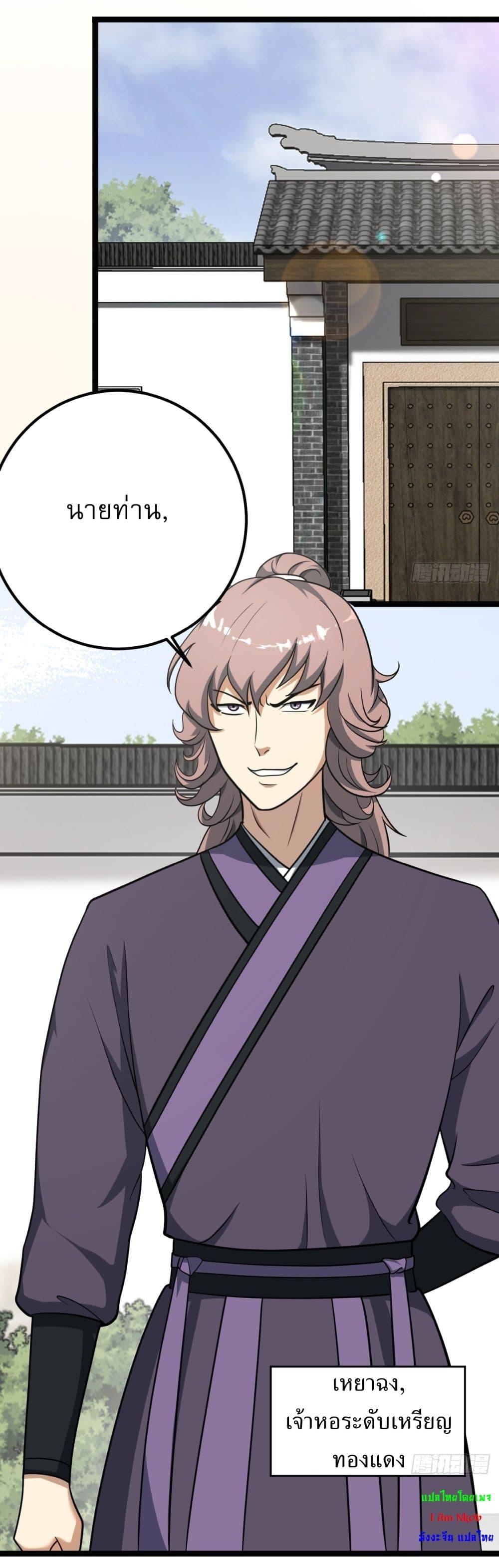 Manga-lc-com อ่านมังงะ อ่านการ์ตูน ออนไลน์ ฟรี Invincible After a Hundred Years of Seclusion ตอนที่ 1 2 3 4 5 6 7 8 9 10 11 12 13 14 ฟรี ไม่มีโฆษณา Manga-lc - อ่าน มังงะ อ่าน การ์ตูน ออนไลน์ อ่านมังงะ ฟรี