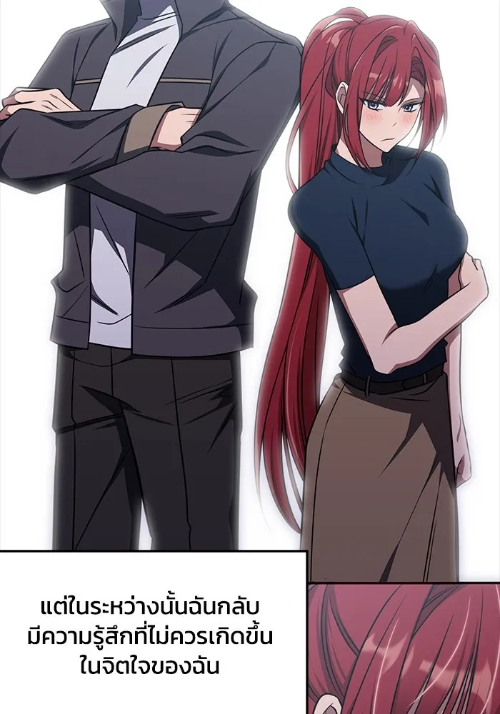 ฮีลเลอร์ตัวพ่อขอฟาดเรียบ ตอนที่ 20 รูปที่ 62