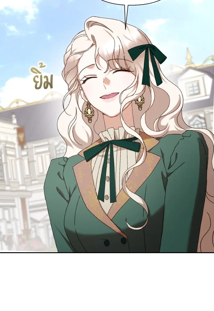 แด่ใจที่ไร้รัก ตอนที่ 34 รูปที่ 29