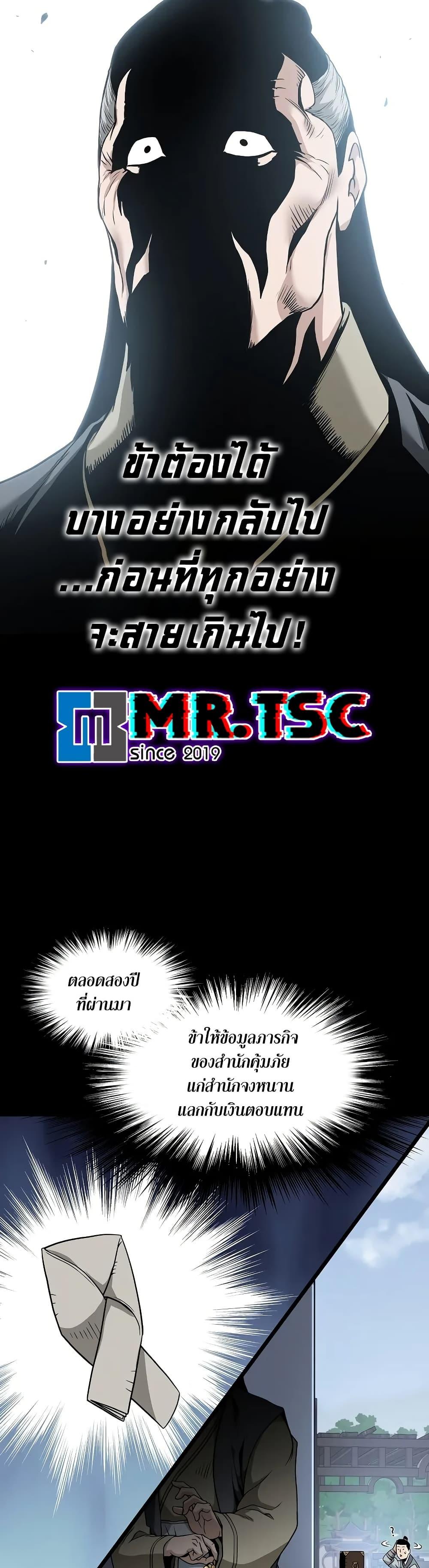 Manga-lc-com อ่านมังงะ อ่านการ์ตูน ออนไลน์ ฟรี Murim Login ตอนที่ 1 2 3 4 5 6 7 8 9 10 11 12 13 14 ฟรี ไม่มีโฆษณา Manga-lc - อ่าน มังงะ อ่าน การ์ตูน ออนไลน์ อ่านมังงะ ฟรี