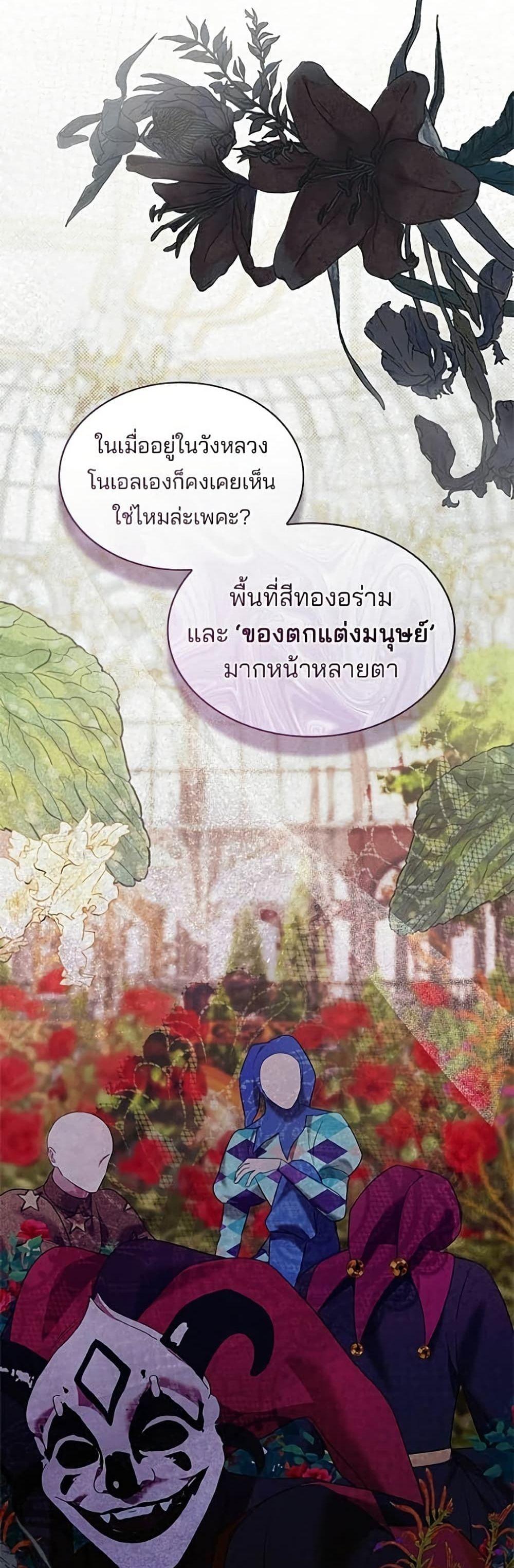 Manga-lc-com อ่านมังงะ อ่านการ์ตูน ออนไลน์ ฟรี One Day My Sister Died ตอนที่ 1 2 3 4 5 6 7 8 9 10 11 12 13 14 ฟรี ไม่มีโฆษณา Manga-lc - อ่าน มังงะ อ่าน การ์ตูน ออนไลน์ อ่านมังงะ ฟรี