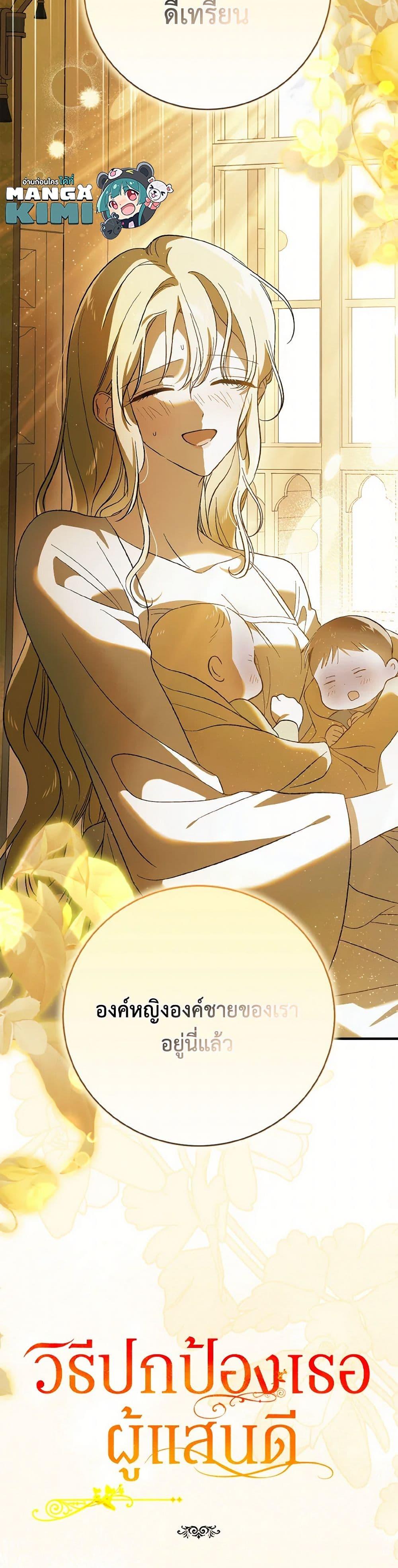 Manga-lc-com อ่านมังงะ อ่านการ์ตูน ออนไลน์ ฟรี A Way to Protect the Lovable You ตอนที่ 1 2 3 4 5 6 7 8 9 10 11 12 13 14 ฟรี ไม่มีโฆษณา Manga-lc - อ่าน มังงะ อ่าน การ์ตูน ออนไลน์ อ่านมังงะ ฟรี