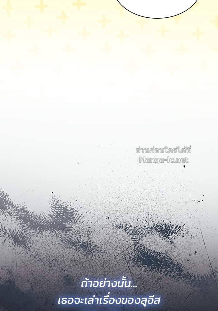 Doujin-Lc- อ่าน โดจิน มังฮวา เกาหลี ญี่ปุ่น จีน แปลไทย ชายาคนสุดท้ายของเจ้าชายไร้หัวใจ ตอนที่ 1 2 3 4 5 6 7 8 9 10 11 12 13 14 ฟรี ไม่มีโฆษณา อ่าน โดจิน Manhwa เกาหลี ญี่ปุ่น จีน เรามีครบ คัดมาให้เน้นๆ โดจิน 18+ รับประกันความฟินโดย Doujin Lc