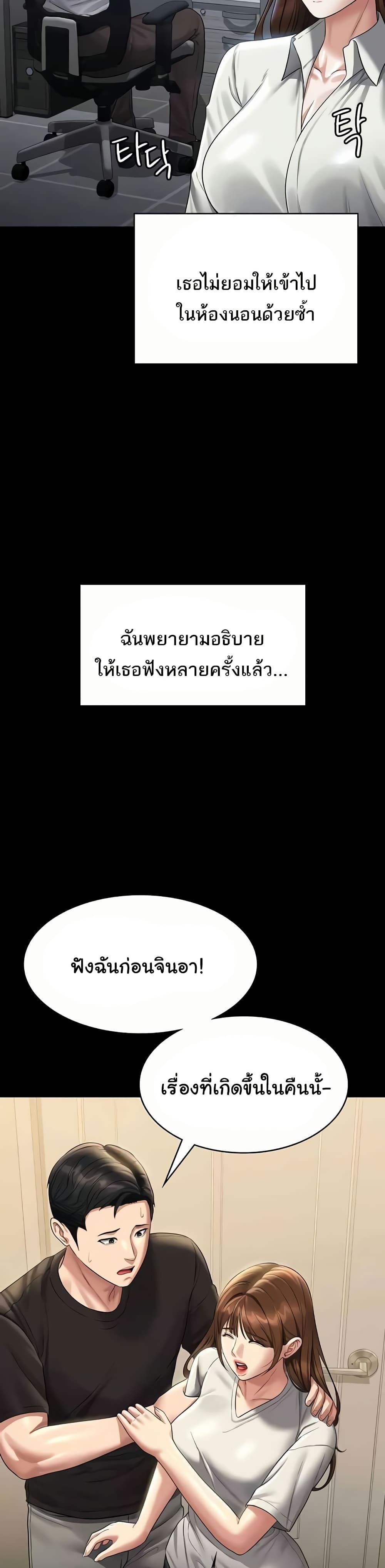 Doujin-Lc- อ่าน โดจิน มังฮวา เกาหลี ญี่ปุ่น จีน แปลไทย Workplace Manager Privileges ตอนที่ 1 2 3 4 5 6 7 8 9 10 11 12 13 14 ฟรี ไม่มีโฆษณา อ่าน โดจิน Manhwa เกาหลี ญี่ปุ่น จีน เรามีครบ คัดมาให้เน้นๆ โดจิน 18+ รับประกันความฟินโดย  Doujin Lc