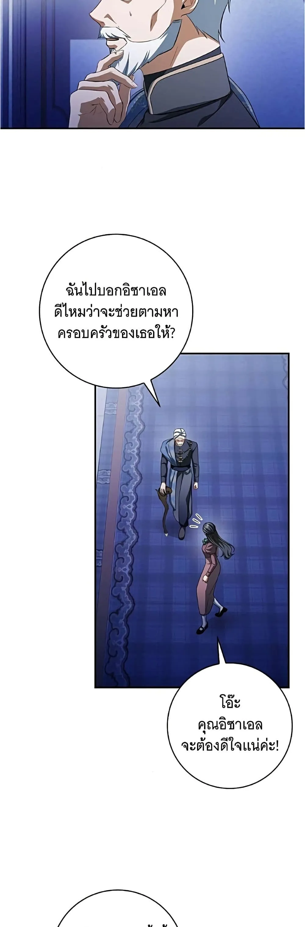 Manga-lc-com อ่านมังงะ อ่านการ์ตูน ออนไลน์ ฟรี All I Want is My Dream Home – โครงการมีสามีแถมฟรีบ้านในฝัน ตอนที่ 1 2 3 4 5 6 7 8 9 10 11 12 13 14 ฟรี ไม่มีโฆษณา Manga-lc - อ่าน มังงะ อ่าน การ์ตูน ออนไลน์ อ่านมังงะ ฟรี