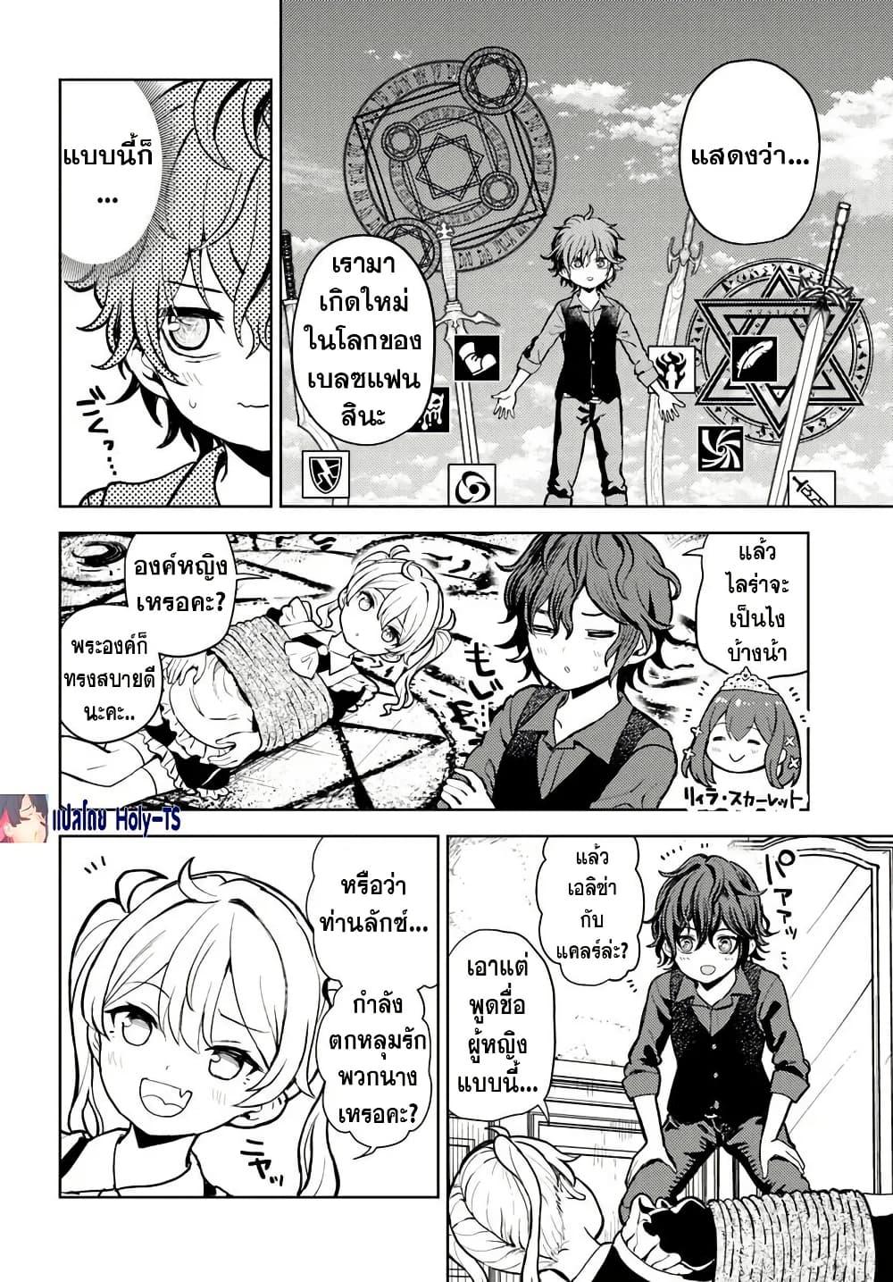 Manga-lc-com อ่านมังงะ อ่านการ์ตูน ออนไลน์ ฟรี I Was Reincarnated as the Villain With Evil Eyes, so I Aim to Be a Mob Character ตอนที่ 1 2 3 4 5 6 7 8 9 10 11 12 13 14 ฟรี ไม่มีโฆษณา Manga-lc - อ่าน มังงะ อ่าน การ์ตูน ออนไลน์ อ่านมังงะ ฟรี