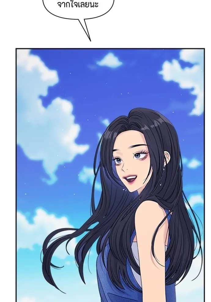 couple breaker ตอนที่ 78 รูปที่ 61