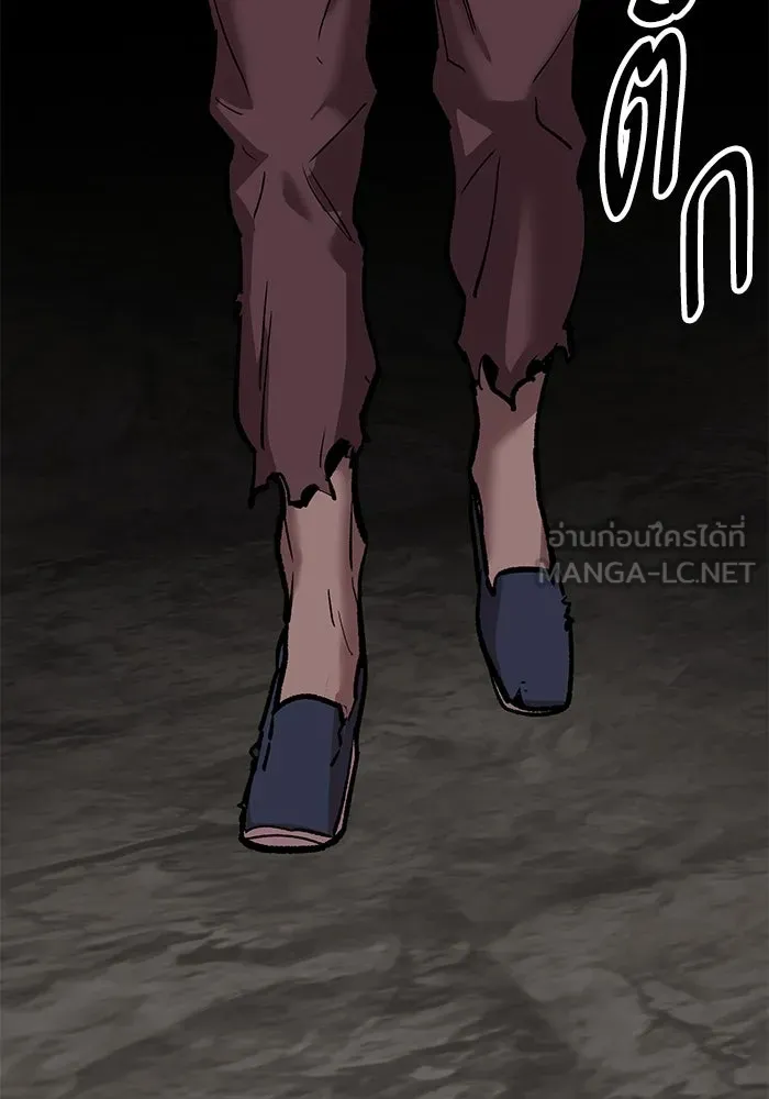 ยอดคนเลเวลทะลุ ตอนที่ 41 วิทยายุทธ์ (6) รูปที่ 147