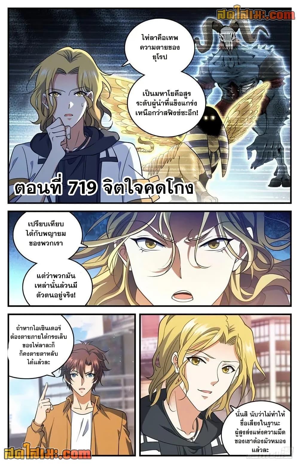 Manga-lc-com อ่านมังงะ อ่านการ์ตูน ออนไลน์ ฟรี Versatile Mage จอมเวทย์เต็มพิกัด ตอนที่ 1 2 3 4 5 6 7 8 9 10 11 12 13 14 ฟรี ไม่มีโฆษณา Manga-lc - อ่าน มังงะ อ่าน การ์ตูน ออนไลน์ อ่านมังงะ ฟรี