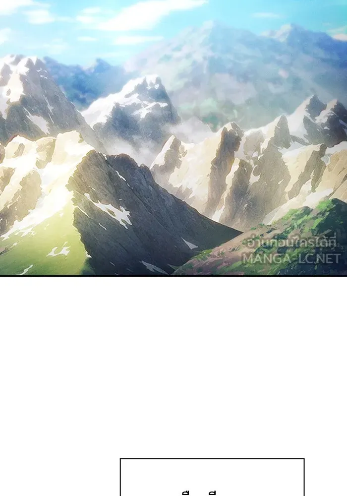 นักดาบอัจฉริยะจากอะคาเดมี ตอนที่ 63 รูปที่ 48