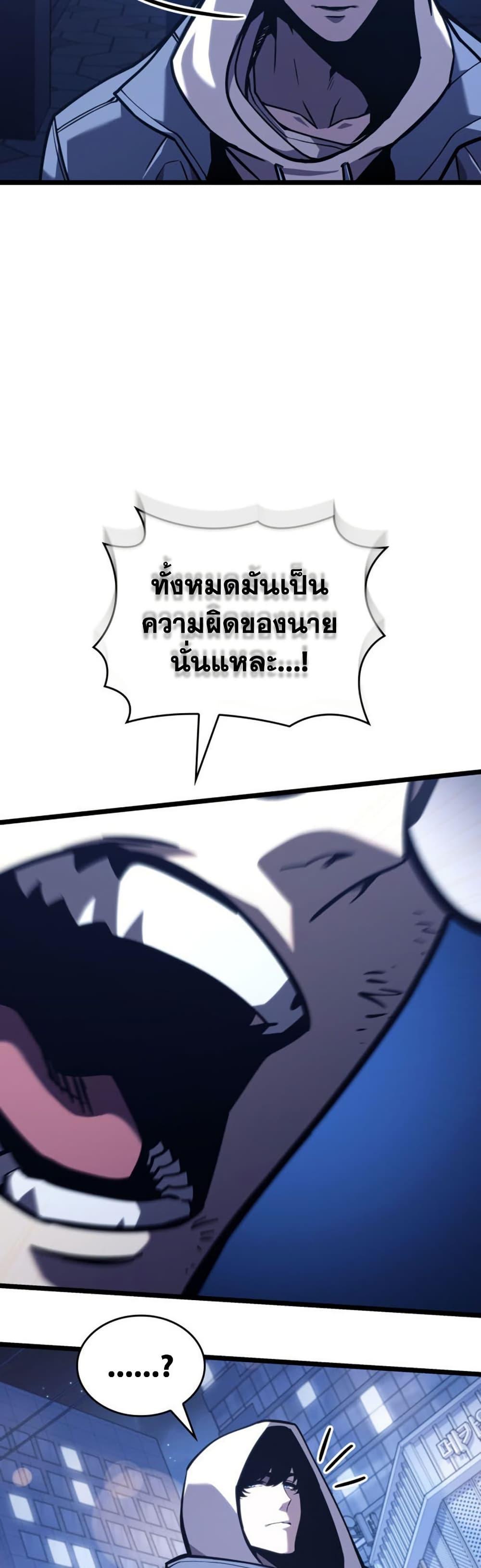 Manga-lc-com อ่านมังงะ อ่านการ์ตูน ออนไลน์ ฟรี Return of the SSS-Class Ranker ตอนที่ 1 2 3 4 5 6 7 8 9 10 11 12 13 14 ฟรี ไม่มีโฆษณา Manga-lc - อ่าน มังงะ อ่าน การ์ตูน ออนไลน์ อ่านมังงะ ฟรี
