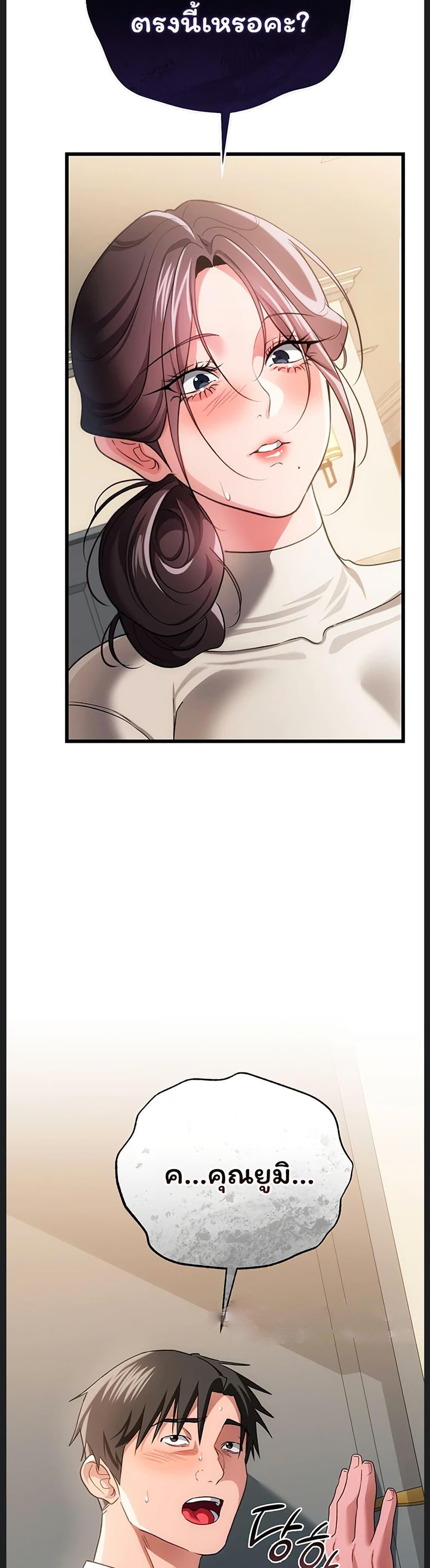 Doujin-Lc- อ่าน โดจิน มังฮวา เกาหลี ญี่ปุ่น จีน แปลไทย Risky Deals ตอนที่ 1 2 3 4 5 6 7 8 9 10 11 12 13 14 ฟรี ไม่มีโฆษณา อ่าน โดจิน Manhwa เกาหลี ญี่ปุ่น จีน เรามีครบ คัดมาให้เน้นๆ โดจิน 18+ รับประกันความฟินโดย  Doujin Lc