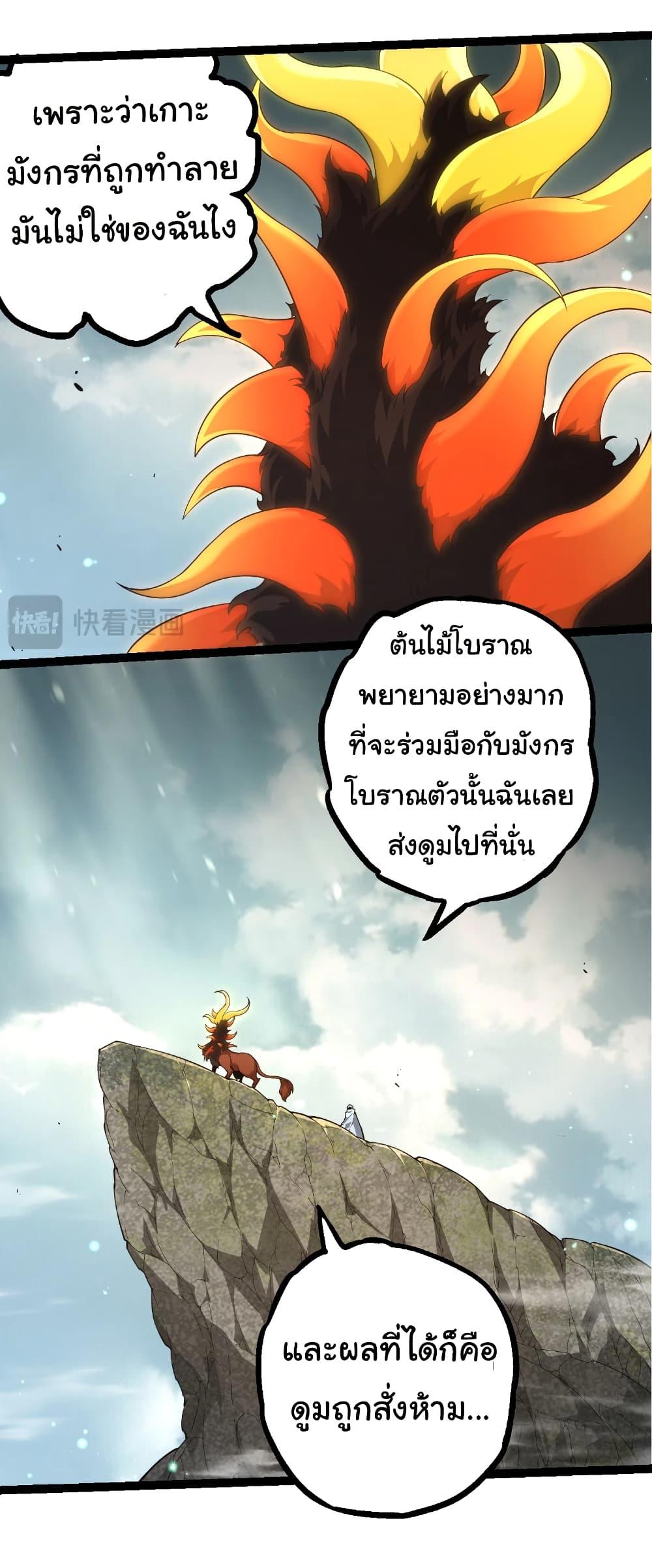 Manga-lc-com อ่านมังงะ อ่านการ์ตูน ออนไลน์ ฟรี Evolution from the Big Tree ตอนที่ 1 2 3 4 5 6 7 8 9 10 11 12 13 14 ฟรี ไม่มีโฆษณา Manga-lc - อ่าน มังงะ อ่าน การ์ตูน ออนไลน์ อ่านมังงะ ฟรี