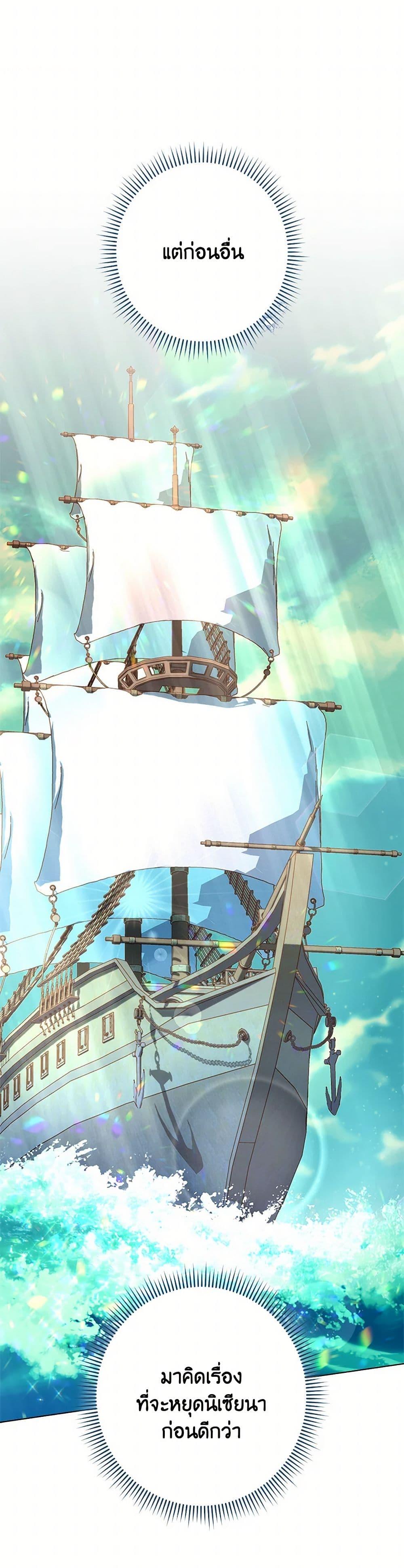 Manga-lc-com อ่านมังงะ อ่านการ์ตูน ออนไลน์ ฟรี The Villainess Empress’s Attendant ตอนที่ 1 2 3 4 5 6 7 8 9 10 11 12 13 14 ฟรี ไม่มีโฆษณา Manga-lc - อ่าน มังงะ อ่าน การ์ตูน ออนไลน์ อ่านมังงะ ฟรี