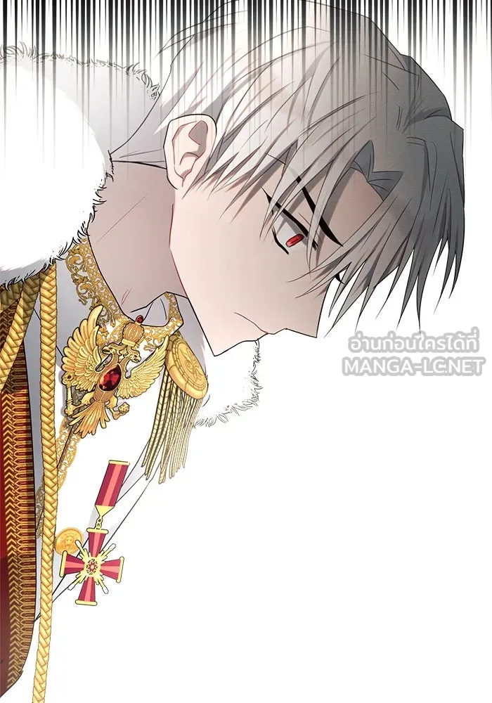 แอชสตาร์ต ตอนที่ 5 รูปที่ 96