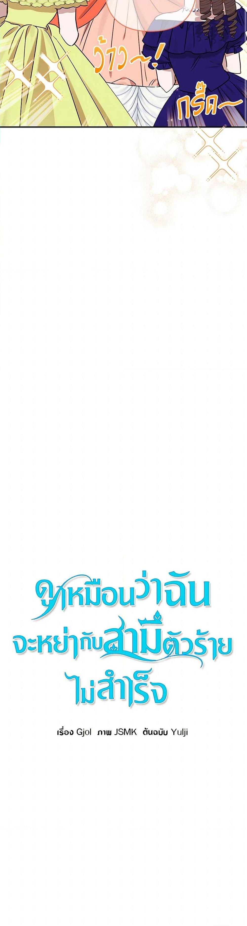 Manga-lc-com อ่านมังงะ อ่านการ์ตูน ออนไลน์ ฟรี I Failed to Divorce My Husband ตอนที่ 1 2 3 4 5 6 7 8 9 10 11 12 13 14 ฟรี ไม่มีโฆษณา Manga-lc - อ่าน มังงะ อ่าน การ์ตูน ออนไลน์ อ่านมังงะ ฟรี