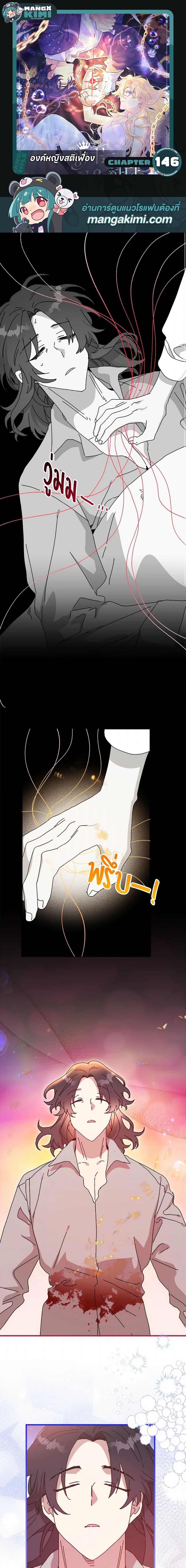 Manga-lc-com อ่านมังงะ อ่านการ์ตูน ออนไลน์ ฟรี The Princess Pretends to Be Crazy ตอนที่ 1 2 3 4 5 6 7 8 9 10 11 12 13 14 ฟรี ไม่มีโฆษณา Manga-lc - อ่าน มังงะ อ่าน การ์ตูน ออนไลน์ อ่านมังงะ ฟรี