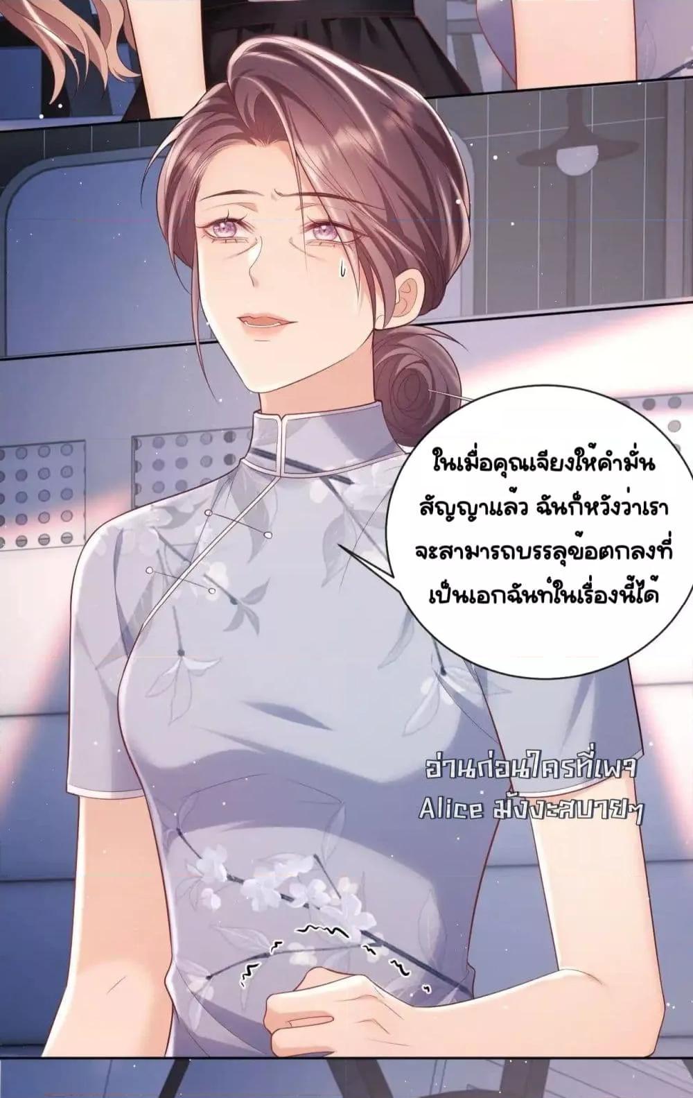 Manga-lc-com อ่านมังงะ อ่านการ์ตูน ออนไลน์ ฟรี BaiYueguang,H ตอนที่ 1 2 3 4 5 6 7 8 9 10 11 12 13 14 ฟรี ไม่มีโฆษณา Manga-lc - อ่าน มังงะ อ่าน การ์ตูน ออนไลน์ อ่านมังงะ ฟรี