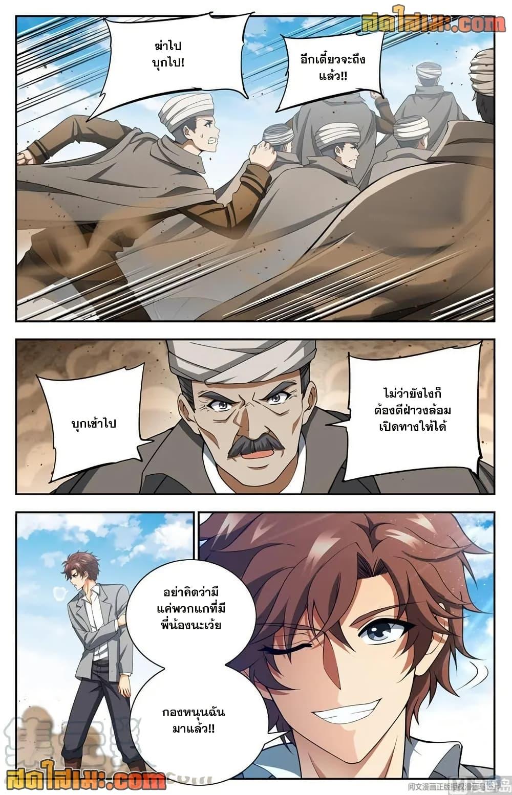 Manga-lc-com อ่านมังงะ อ่านการ์ตูน ออนไลน์ ฟรี Versatile Mage จอมเวทย์เต็มพิกัด ตอนที่ 1 2 3 4 5 6 7 8 9 10 11 12 13 14 ฟรี ไม่มีโฆษณา Manga-lc - อ่าน มังงะ อ่าน การ์ตูน ออนไลน์ อ่านมังงะ ฟรี